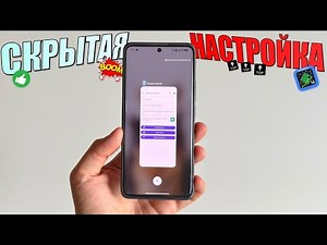 Hidden settings for any Xiaomi, Redmi, or Poco! Activate Activity Launcher to customize Android.
