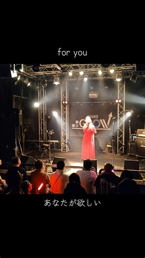 for you/高橋真梨子