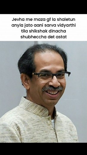 @marathihoodirony on Instagram: "never been more proud Follow @MarathiHoodIrony for more Youtube: TheDictatorYash #marathimeme #marathiculture #marathimulga #marathi #marathimulgi #marathijokes #marathijokes #marathitroll #marathifun #maharashtra_ig #maharastra #marathitradition #marathireels #marathihoodirony"