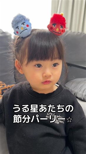 ラムちゃん再現！うる星やつらの楽しい瞬間