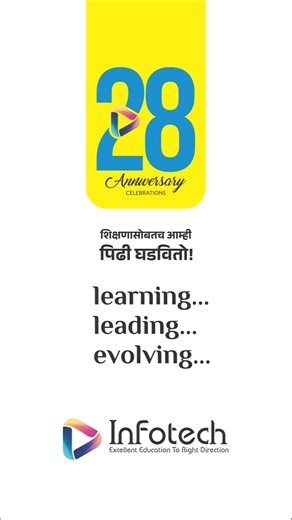 Infotech Computer Education on Instagram: "27 वर्षांचा विश्वास! 28 व्या वर्षाकडे नवी झेप! आमचे सहकारी, विद्यार्थी व पालकांचे मनापासून आभार!"