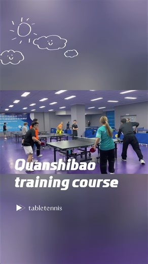 Quanshibao Table Tennis Training Course