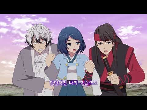 세미와 매직큐브 시즌2 OST (ED) - 천년이 지나도 (Even after a thousand years)