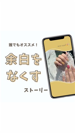 真似するだけでオシャレに🌷🫧‪ 他の加工はこちら👉🏻@satomi_instastory 𓐄 𓐄 𓐄 𓐄 𓐄 𓐄 𓐄 𓐄 𓐄 𓐄 𓐄 𓐄 𓐄 𓐄 𓐄 𓐄 𓐄 𓐄 今回の加工の紹介です〜💭𓈒𓏸 ①テキストで「～」と打って 好きな色に変えて上と下に置く ②落書きで～と同じ色を選んで長押しする ③消しゴムに変えて中を消していく ④1度保存して保存したものを開く ⑤落書きの左のペンで白で線を書く ⑥好きな文字を置く 完成️ 🤎 𓐄 𓐄 𓐄 𓐄 𓐄 𓐄 𓐄 𓐄 𓐄 𓐄 𓐄 𓐄 𓐄 𓐄 𓐄 𓐄 𓐄 𓐄 センス0でも皆に褒められる！ 映える！ストーリー加工を 配信しているsatomiです🤝🏻 ̖́- 毎日投稿するのでフォローして 他もチェックしてみてね👀💕 👉🏻@satomi_instastory #インスタストーリー #ストーリー加工 #ストーリーアイデア #インスタ裏技 #インスタストーリーズ