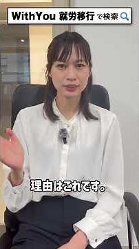 精神障害者手帳の診断書、医師の半数以上が"これだけでは不十分"と感じています