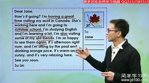 第16讲 易波 专题 Unit 7 It's raining(二)_recv