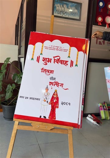 Affordable Printing Services in Nepal by Rojina Offset Press