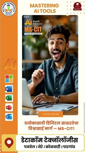 MS-CIT - Learning 100+ AI Tools