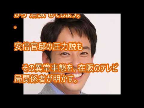 【ニュース速報】朝日放送の浦川泰幸アナ 突然の番組降板で真相を本人が初告白