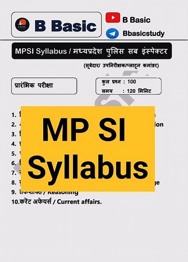 MP sub inspector syllabus | MP SI | B Basic