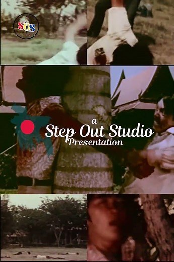 RARE KUNG FU CLASSIC!