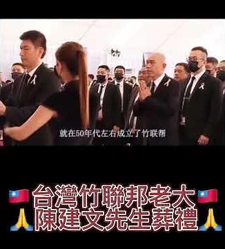 Bamboo leader's of a gangsters in Taiwan 🇹🇼 🇹🇼
