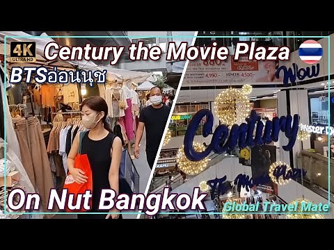 Shopping Mall On Nut Bangkok Century the movie Plaza BTSอ่อนนุช