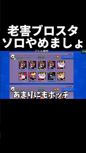 [Brawl Stars] Solo Jesse is beyond his limits, so let's stop. #BrawlStars