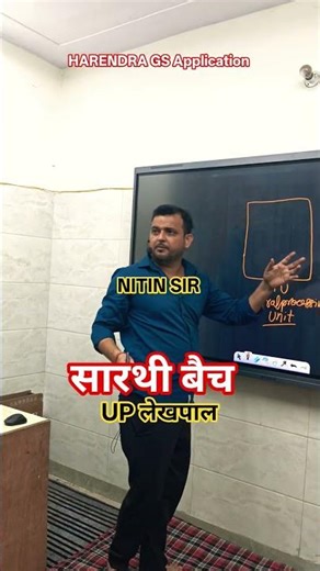 Harendra GS application ❤️