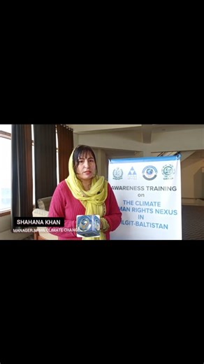 Progressive Climate Foundation - PCF | Climate–Human Rights Nexus Dialogue – Gilgit-Baltistan The Progressive Climate Foundation (PCF), in collaboration with the... | Instagram