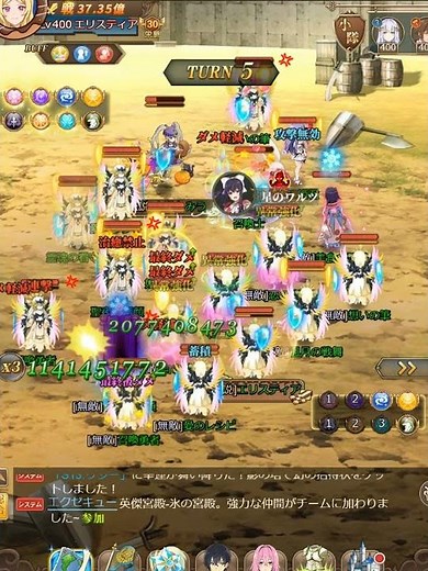 【精霊幻想記アナザーテイル】レシピリーゼを封じてみた