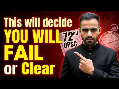 72nd BPSC Preparation strategy mistakes | Why Most Aspirants Fail at Prelims?