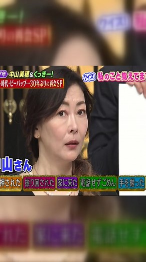 TikTokでjav.funnyさんをチェック！