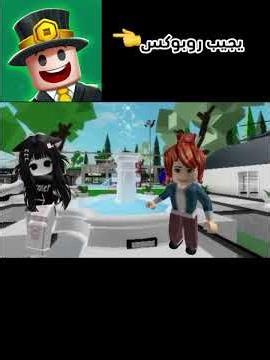 #اشترك #اكلتك #love #anime #اكسبلور #شلتنا #روبلوكس #roblox #ronaldo #edit #gachaclub #hatsunemiku