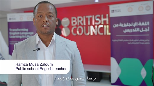 4.2K views · 95 reactions |  Meet Hamza Zaloum An English teacher...