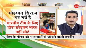 816K views · 10K reactions | Watch: Mohammed Siraj drives straight to father's grave after landing in Hyderabad | Zee News English | Facebook