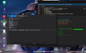 deepin20.5深度系统几种安装软件教程，新手级