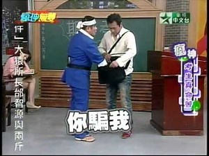 2011.04.30 ZERO+鄰家女孩-瘋神無雙 考生真命苦 2/2