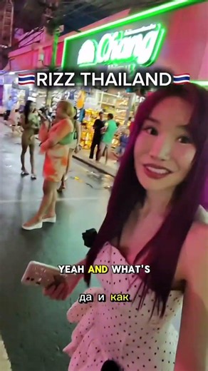 Thailand Nightlife Like You've Never Seen Before 🌃