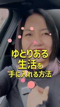 深呼吸してる？#shorts