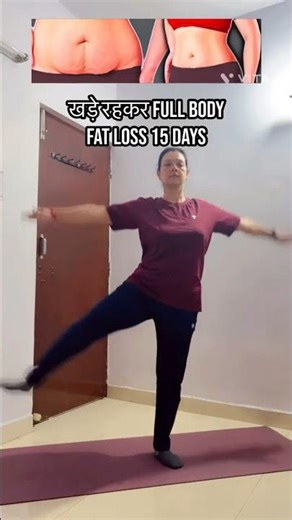 Full body fat loss #yogapractice #healthylifestyle #stayfit #yoga