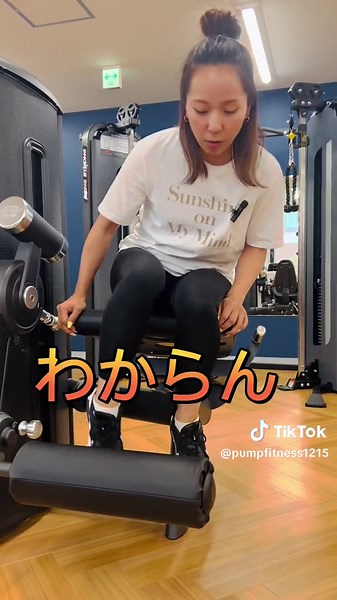 パンプフィットネス：24時間ジムでのトレーニングを楽しく始める方法