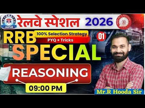 #rrb Reasoning Special MCQ's By Mr. Hooda Sir