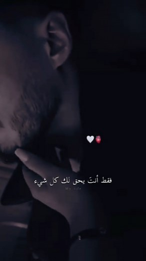 Ghyath-AL-agha on Instagram‎: "فقط أنتَ يحق لك كل شيء 凉輸❤️❤️❤️❤️ . . . #دعم_مصممين_احتراف #فولو_بغداد_ميوزكلي_العراق_لبنان_الامارات_البحرين #اكسبلور_فولو#حُب #اكسبلور_العراق_السعوديه_الاردن_ايران_الكويت_طق_لايكات_كومنت_يلاا #اكسبلور_explore #جورج_الراسي"‎