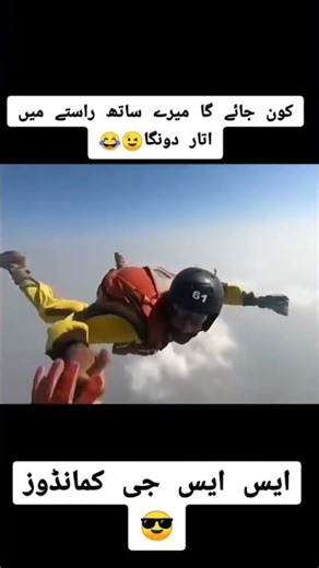 SSG commado 🪖🇵🇰 u #please #poetry