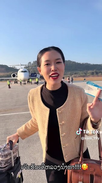 ເລດີ້ຊຳ ຕ້ອງລອງ🐟🧄🌶️ (@xam_19y)’s videos with เสียงต้นฉบับ - WIN MUSIC VIBES - 𝐖𝐈𝐍 𝐌𝐔𝐒𝐈𝐂 𝐕𝐈𝐁𝐄𝐒