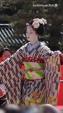 京都【祗園甲部舞妓さん】祗園小唄6 舞妓さん奉納舞 2026/4/16 #shorts 平安神宮例祭 京都観光 /Maiko in Kyoto Japan/gion#平安神宮 #京都 #舞妓 京都旅行
