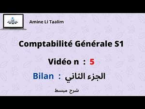 Comptabilité Générale S1 : Bilan الجزء الثاني