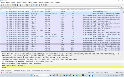 通过wireshark分析常见网络问题之RTSP视频流分析提取