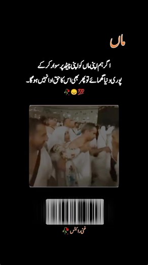 #poetrylover #sadvibes🥀 #fypシ゚viral