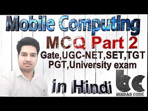 Mobile Computing MCQ Part 2 in Hindi |GATE|UGC NET|SET|PGT|UNIVERSITY EXAM|
