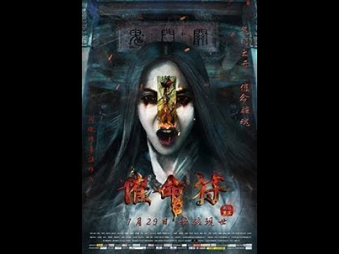 Phim ma | Kho Tàng Đẫm Máu Phim Ma Kinh Dị Trung Quốc 2020 Thuyết Minh Vietsub