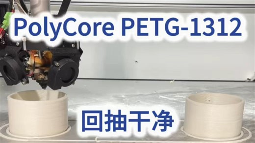 回抽干净到强迫症舒适！