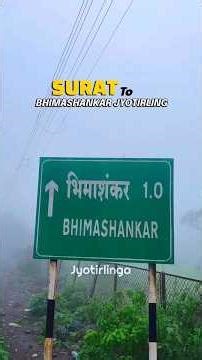 Surat to bhimashankar jyotirling ( pune ) complete guide