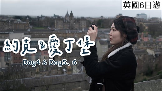 世界最大の鉄道博物館＆イギリスで最も美しい街を巡る旅行ガイド