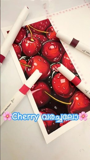 Cherry drawing #art #shorts #painting