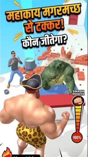Muscle Rush Games Level 220 #shorts #muscle #games #trendingshorts #viralvideo