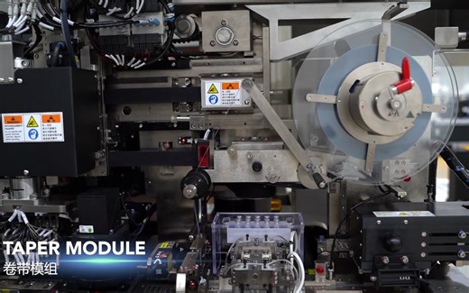 TR3000i 半导体IC视觉检测机