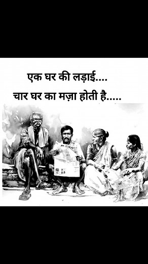 886K views · 18K reactions | #reels #trendingreels #trending #fbreels #mizaajpoetry #trendingnow #ghazal | Mizaaj Poetry | Facebook