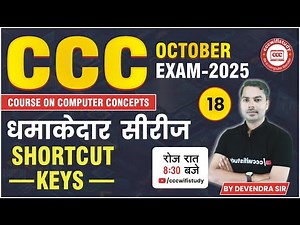 CCC OCTOBER EXAM 2025 | DAY-18 | CCC EXAM SHORTCUT KEYS | #cccwifistudy